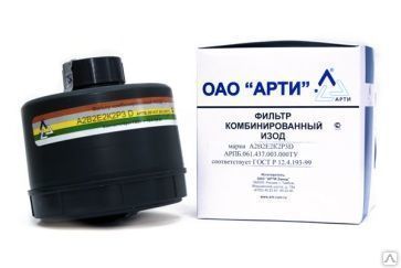 Фото №0 Фильтр комбинированный "ИЗОД" марки А1В1Е1Р3 D