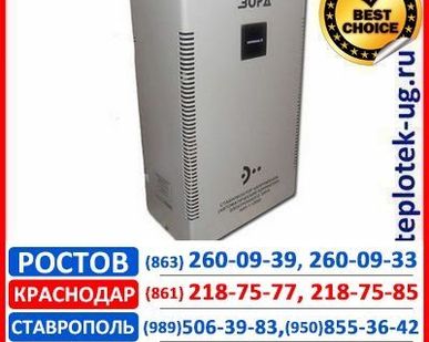 фото Стабилизатор напряжения Powerman