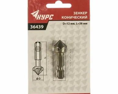 фото Зенкер конический КУРС 12мм хвостовик под биту арт 36439