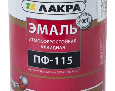 фото Эмаль ПФ-115 голубая 2кг Лакра