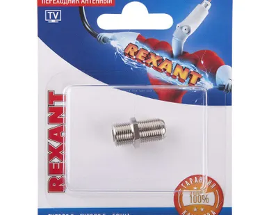 фото Переходник антенный гнездо F-гнездо F бочка блист. Rexant 06-0020-A