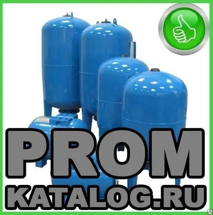 Фото №0 Гидроаккумуляторы