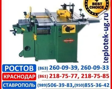 фото Многофункциональный станок