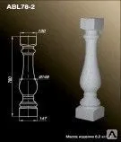 фото Балясина ABL78-2