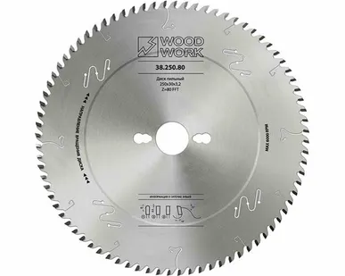 фото Диск пильный по ЛДСП (250x30x3.2 мм, Z=80, FFT) WOODWORK 38.250.80