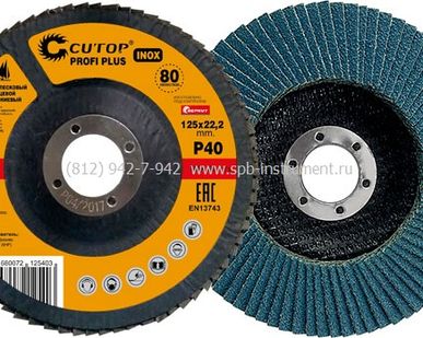 фото Круг лепестковый торцевой циркониевый Cutop Profi Plus 80 сегментов 125 х 22,2 мм Р80 72-12580