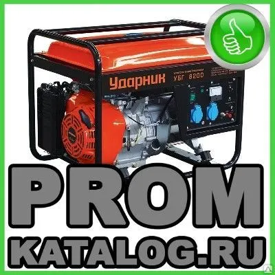 Фото №0 Бензиновые электростанции (бензогенераторы) Ударник