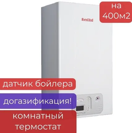 Фото №0 Котел газовый одноконтурный настенный FONDITAL ANTEA PLUS RBTFS 40RU, 40 кВт