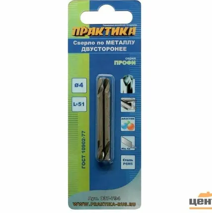 Фото №0 Сверло по металлу 04,0 х 51мм, ПРАКТИКА, двустороннее Р6М5, (2шт,) блистер