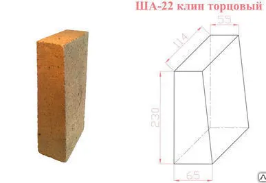 фото Кирпич огнеупорный ША-22