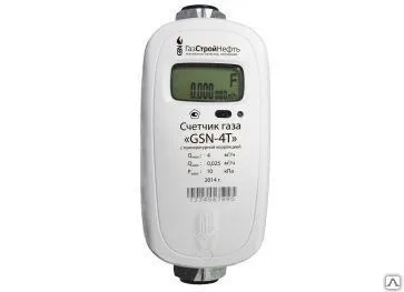 Фото №0 Установка счетчика газа GSN-4,0 (АНАЛОГ ГРАНД)