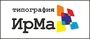 Типография ИрМа