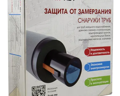 фото Комплект греющего кабеля на трубу AlfaKit №1 16-2-2