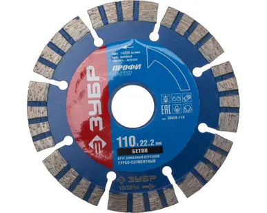 фото Отрезной алмазный круг для УШМ сегментный Зубр 36658-110