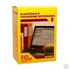 Фото №0 1С Зарплата, Кадры. Курс обучения