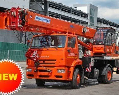 фото КС 45719-8К автокран 16т. КАМАЗ-53605.