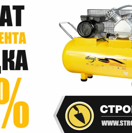 Фото №0 Компрессор