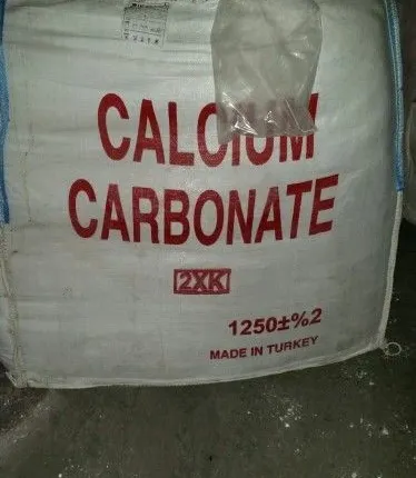 Фото №0 Кальцит 2, 5 мкр