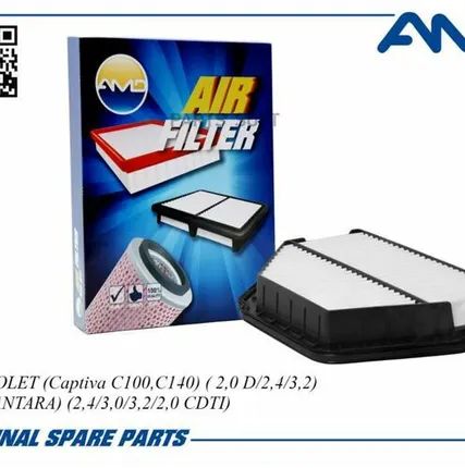 Фото №0 AMD AMD.FA48 Фильтр воздушный