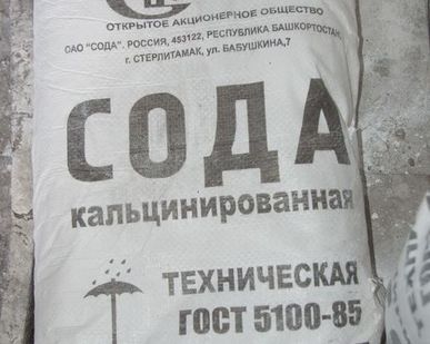 фото Сода кальцинированная