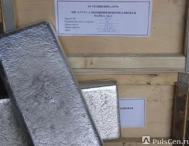 фото Лигатура алюминий-бериллий АБ1 СТ АО 941040000097-35-2010