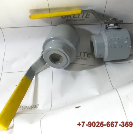 Фото №0 Кран шаровой Dn20 Pn40 BKV-EU-1 Batusan