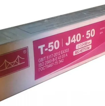 Фото №0 Электроды сварочные Т-50 (3,2*350мм) (J422) (АНАЛОГ МР-3, АНО-21)