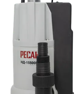 фото Насос дренажный 900 Вт НД-15500П/35В Ресанта