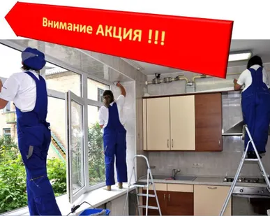 фото Уборка квартир, домов