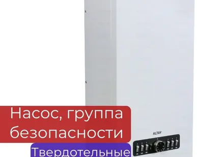 фото Электрокотел Uni-Termo ALTAY 12 квт миникотельная, подключается термостат и стабилизатор