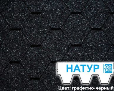 фото Кровельная плитка "ICOPAL Plano Natur" графитно-черный 3 кв.м/упак