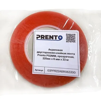 Фото №0 Акриловая двусторонняя клейкая лента Prento P02MM, прозрачная, 225мк x 6 мм x 33 м