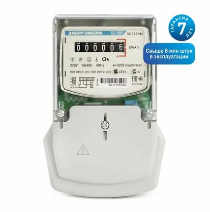 Фото №0 Счетчик CE101 S6 145 M6 1ф 5-60А класс точн. 1.0 1 тариф. на панель мех. ОУ Энергомера 101001003007789