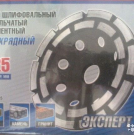 Фото №0 Чашка алмазная двухрядная 125
