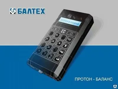 Фото №0 ТОР-102 «Динамическая балансировка на станках и в собственных опорах»