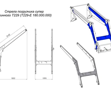 фото Стрела супер длинного погрузчика T229-Е 180.000.000 для Metal-Fach T229