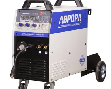 фото Инверторный сварочный полуавтомат АВРОРА Динамика 250 ПУЛЬС Al