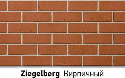Фото №0 Панель Кирпич (Berg) Кирпичный