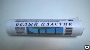 фото Белый пластик, 330мл