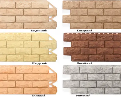 фото Панель фасадная Альта-Профиль "Фагот" (Можайский) 1160х450х26 мм