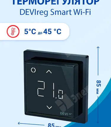 Фото №0 DEVIreg™ Smart терморегулятор интеллектуальный с Wi-Fi, черный, 16А 140F1143 DEVI