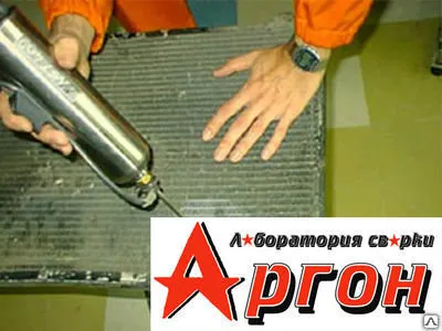 Фото №0 Газодинамическое напыление радиаторов и патрубков системы охлаждения