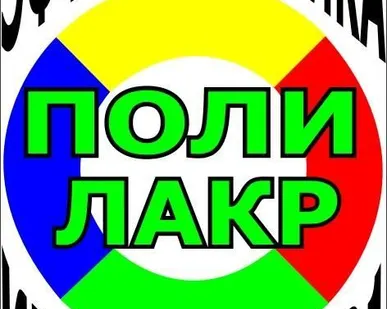 фото Краска "эффект пластика" универсальная цвет "белый" 0,7кг