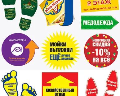 фото Наклейки