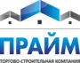 ТСК ПРАЙМ, ООО