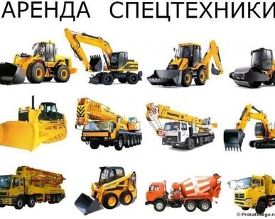 фото Аренда автокрана