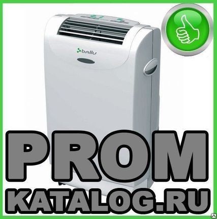 Фото №0 Кондиционеры мобильные Ballu