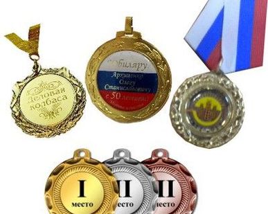 фото Изготовление медалей