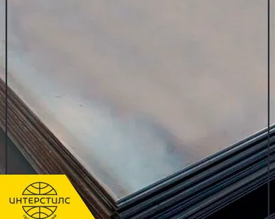 фото Лист прецизионный 29НК 7х200 мм ГОСТ 14082-78 г/к