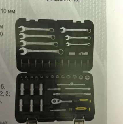 Фото №0 Универсальный набор инструментов 45 предмет BERGER BG045-1214